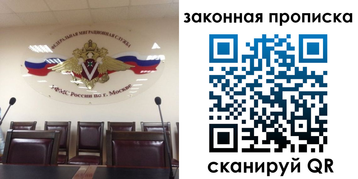 прописка регистрация в Тульской области